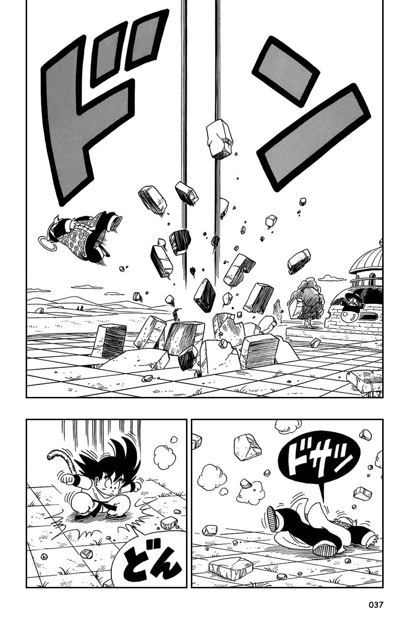 Dragon Ball Chapter 107 7